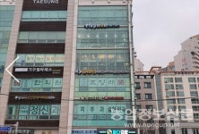 엄마들의 놀이터 플레이맘 아이들과 함께 어른들의 자유로운 곳, 강동파티룸
