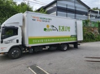 프레시팜-광화문국제특허사무소 기술개발 MOU 체결