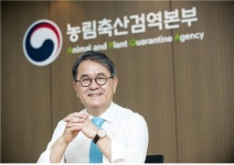 [신년사] 박봉균 농림축산검역본부 본부장