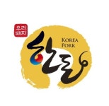한돈협, 한돈산업 관계자에게 문활짝