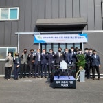 SG한국삼공㈜ 용인 드론 공장 개소 및 현판식 개최