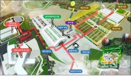 (주)알리스타종사 | 한국농업기술진흥원, 종자수출지원을 위한 국제종자박람회 시동
