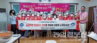 취약계층 여름나기 음식 나눔 행사 진행