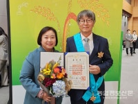 농업인에게 감사의 마음을 전하는 제27회 농업인의 날 기념식 개최