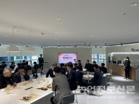 SG한국삼공(주), 스마트韓 한국삼공으로 초대 행사 성료