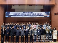 식물검역 전문성 강화를 위해 전북대와 협력체계 구축