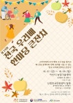 국산 배의 맛과 멋이 한자리에!