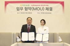 인더핑크의원, 지도농업협동조합과 조합원 건강증진 MOU 체결