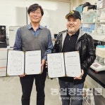 반려동물 포털앱 핫도그, 엘리텍메디컬과 국내외 독점 유통계약 체결