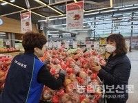 농협하나로마트, 사과, 참외, 대파 전국 동일가격 할인 판매 실시