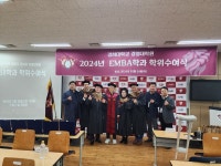 경희대학교 경영대학원, EMBA학과 2024학년도 후기 신입생 모집