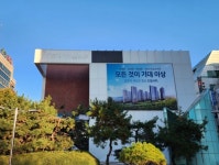 쌍령지구 민간임대주택 경기광주역 드림시티, 분양모집 오는 12월 주택홍보관 오픈 예정