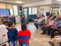 당진, 귀농귀촌 갈등예방 주민 교육 실시