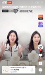 익산 주얼리 공동브랜드 애드베네, 네이버 쇼핑라이브 진행