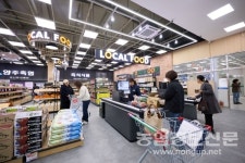 양주농협 로컬푸드 직매장 준공