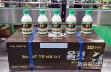 동방아그로, 올컷 유현탁제 본격 생산 돌입