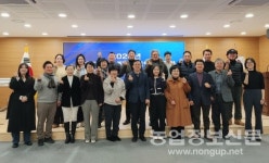 강원농기원, 농촌교육농장 연시총회·과제교육 실시