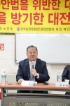 농안법 사각지대에 갇힌 공영도매시장, 대전 노은시장 사태가 남긴 과제