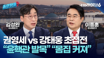권영세 vs 강태웅 초접전…김성완 