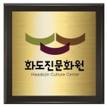 동구 주민 위한 가족음악회 공연단체 모집