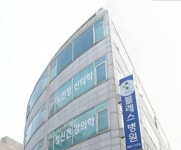서구 블레스병원서 이태원 주점 방문 확진자 발생 - 병원 전면 출입통제 조치