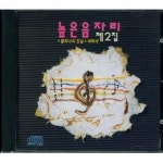 바다의 주연과 조연