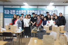 협동조합 공동체에서 마을의 미래를 생각하다