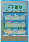 미림美林, 아름다운 문화의 숲을 꿈꾸며