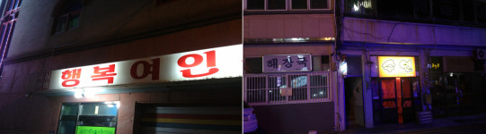 돌며, 돌아보는 시간의 장단 - 송림로터리에서