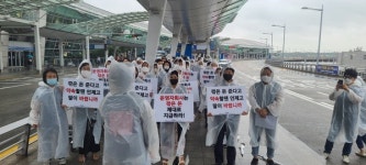 인천공항공사 운영서비스 자회사 정규직 전환자 임금 삭감 논란
