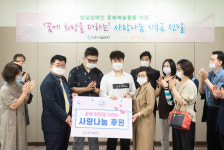 인천시설공단, 발달장애인 단체 예술단 후원