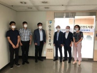 인천도시공사, 보상수탁사무소 개소