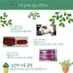 음악학원에서 생활문화공간으로