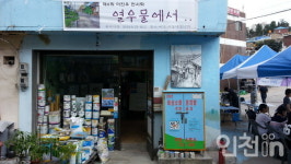 전시장 보다 마을 골목에서