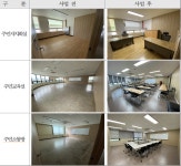 십정1동 주민자치센터에 주민공용공간 조성