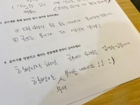 글 쓰며, 마음을 치유하는 책방입니다