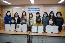지역 아동 돌봄 함께하면 힘이 됩니다