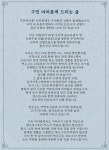 연수구 옥련동 유흥주점 에이스 및 주점건물 방문자 검사 요청