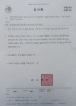 더샵 송도 그린워크3차(D17-1블록) 외국인임대 분양전환 APT 현장 이미지