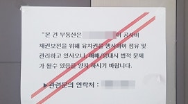 더샵 송도 그린워크3차(D17-1블록) 외국인임대 분양전환 APT 현장 이미지