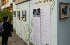 다시보는 열우물길프로젝트 - 열우물展