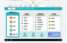 인천시, 취약계층 초·중생 100명 무상 온라인교육 지원
