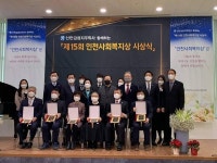 제15회 인천사회복지대상에 성언의집 무료급식소