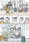 수봉로 68번길, 모두가 만나는 그 곳 - 수봉정류장