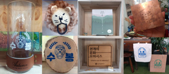 수봉로 68번길, 모두가 만나는 그 곳 - 수봉정류장