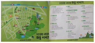 마을의 문화, 역사를 가르치는 동아리 어르신들