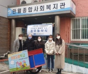 폐지수거 노인 돕기 위한 희망리어카 사업 협약