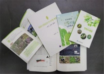 인천대공원, 「이야기가 있는 인천수목원」, 「산림치유이야기」 발간