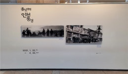 졸업앨범으로 떠나는 인천 추억 여행