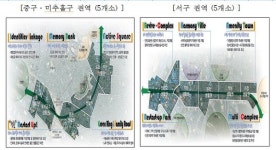 인천대로 주변 10개 생활권 개발계획 수립 착수